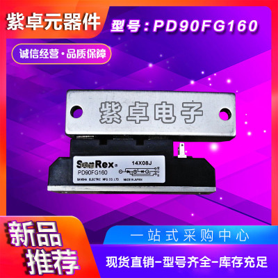 PD90F-80 PD90F-120 PD90F-160 PD130FG160 PD130FG120三社可控硅