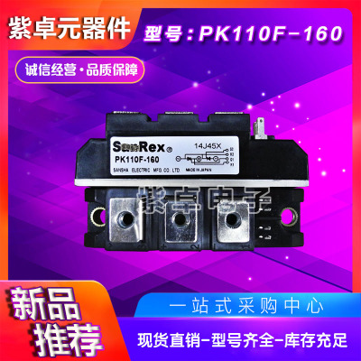 PK110F-40 PK110F-60 PK110F-80 PK110F-120 PK110F-160可控硅