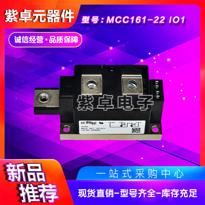 MCC265-24io3 MCC325-14io3 MCC325-18io3原装IXYS可控硅功率模块