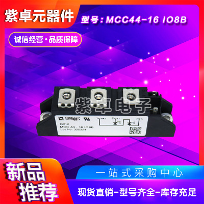 MCC44-16iO1B MCC44-18iO1B全新IXYS快恢复二极管功率模块